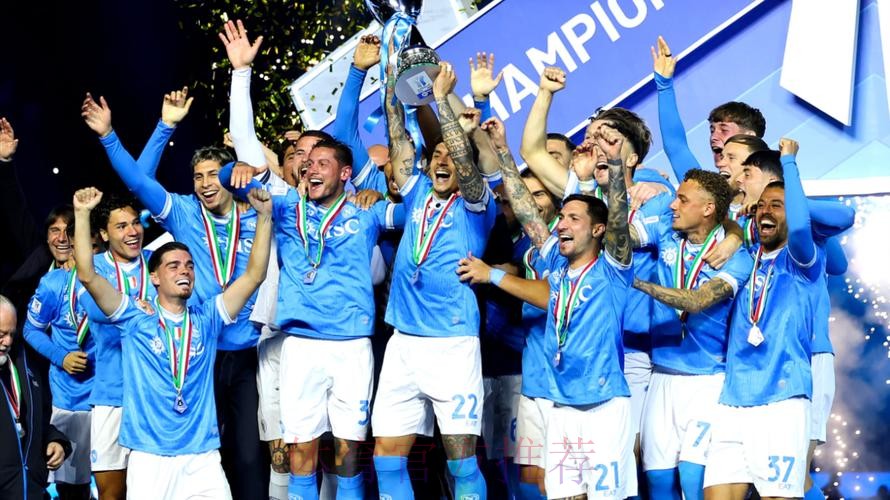 意超杯那不勒斯2-0博洛尼亚夺冠,内雷斯双响+世界波 意超杯那不勒斯2-0博洛尼亚夺冠,内雷斯双响+世界波