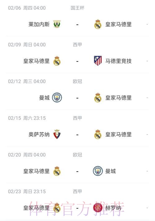 皇马对阿拉巴身体状况担忧 没人敢确定回归日期 皇马对阿拉巴身体状况担忧 没人敢确定回归日期