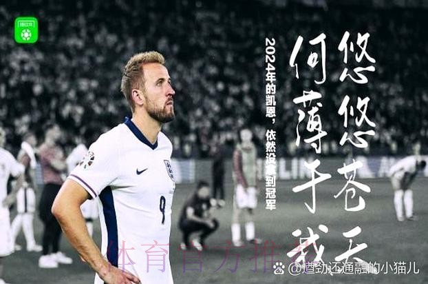 西媒：于帕与拜仁续约谈判破裂 他已成皇马首选